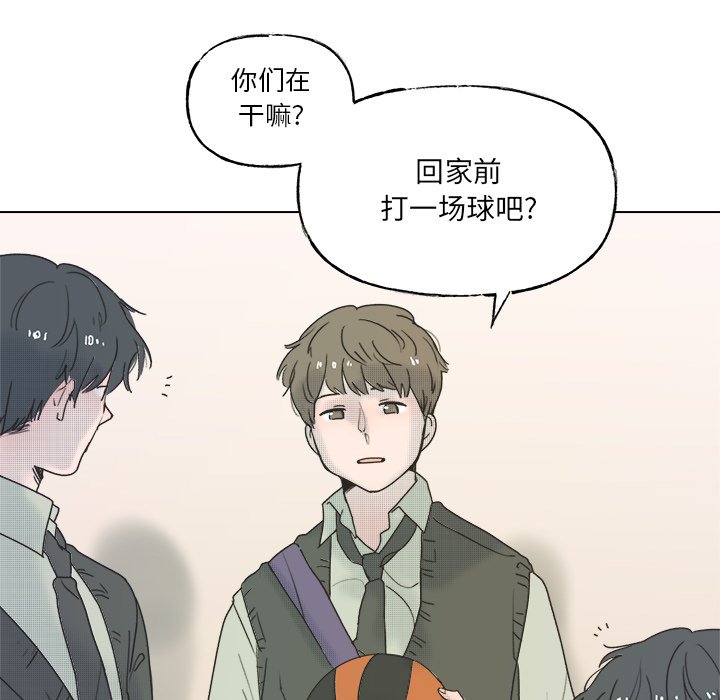 第54話 - 第13张