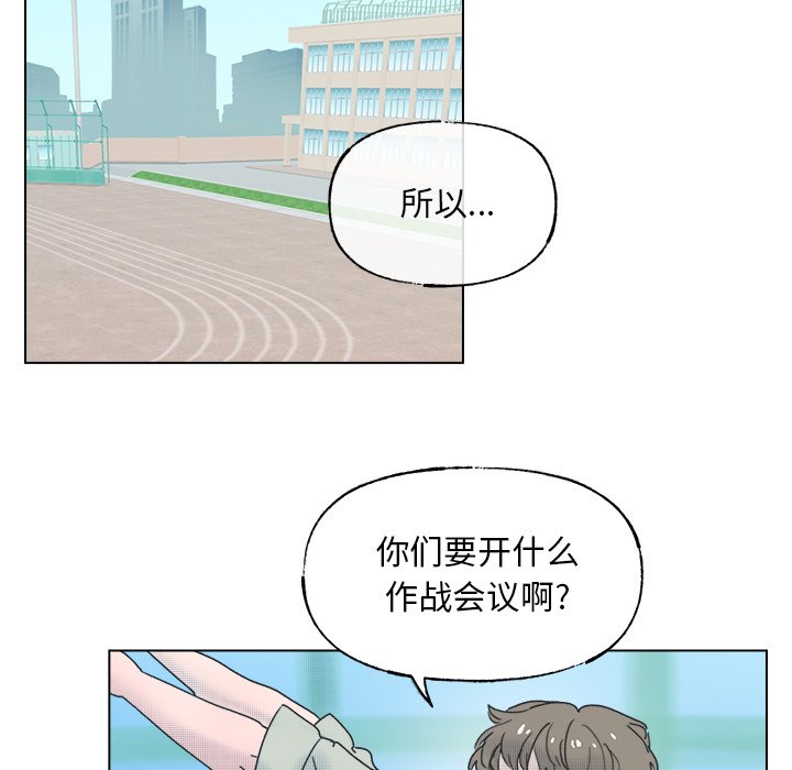 第54話 - 第15张