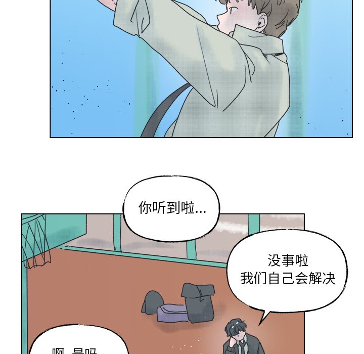 第54話 - 第16张