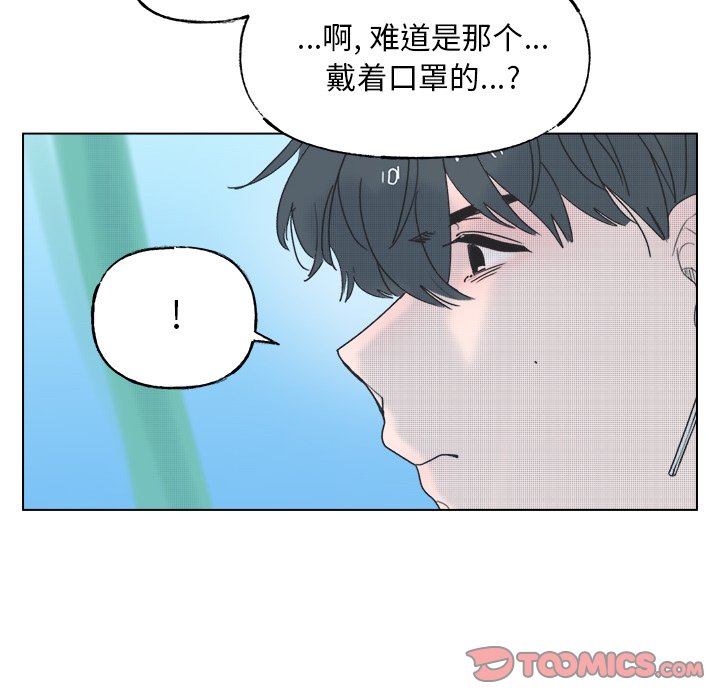 第54話 - 第18张