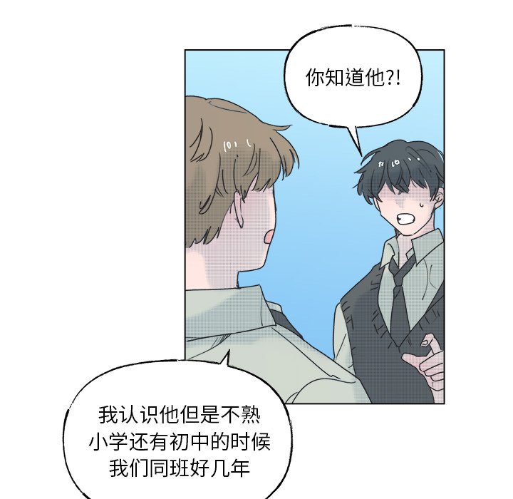 第54話 - 第19张