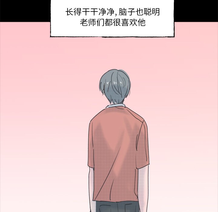 第54話 - 第22张