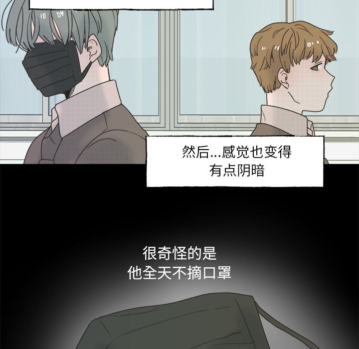 第54話 - 第25张