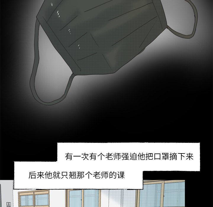第54話 - 第26张