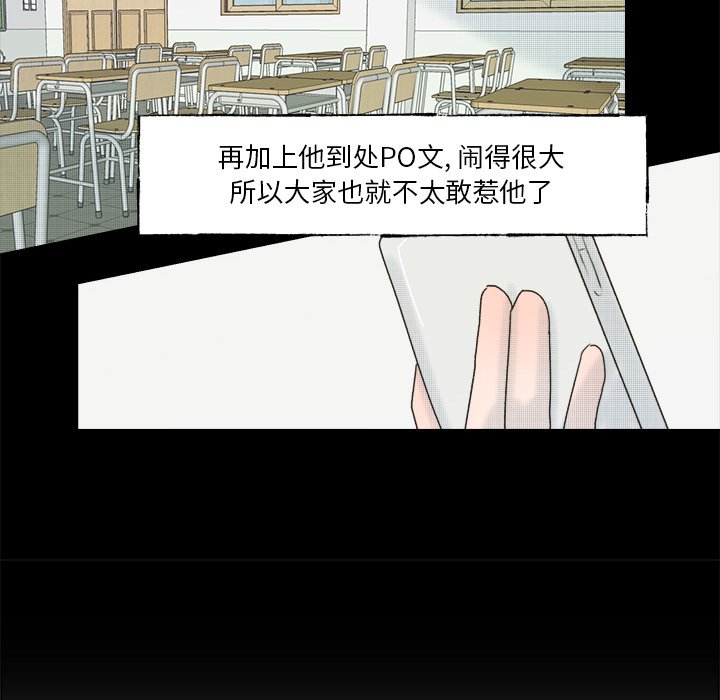 第54話 - 第27张
