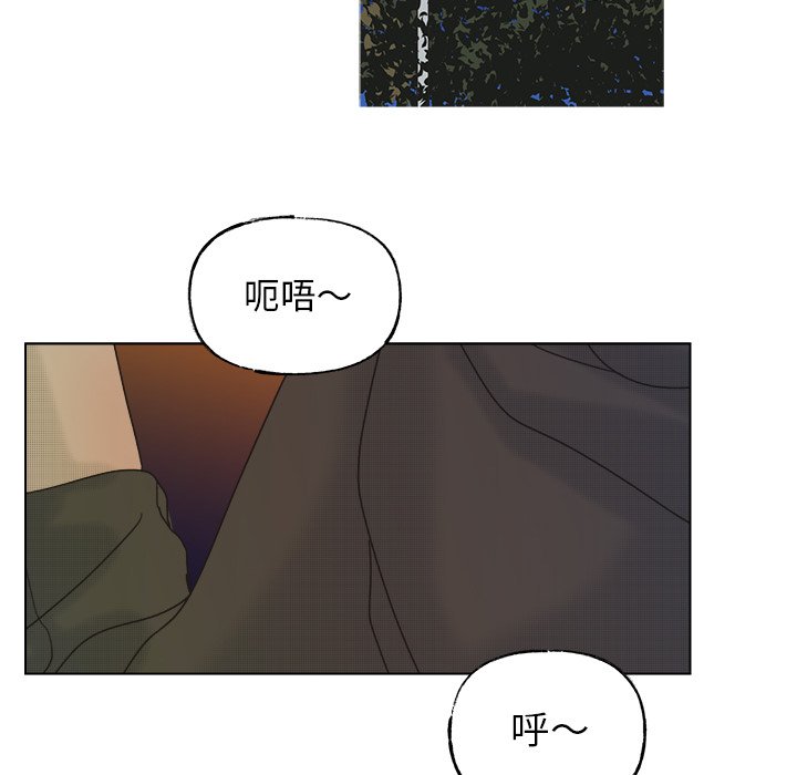 第54話 - 第33张