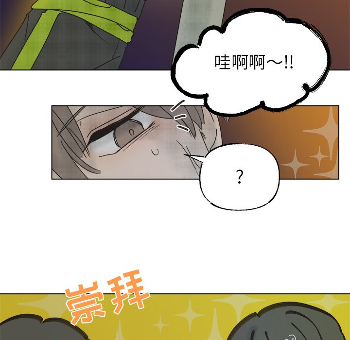 第54話 - 第35张