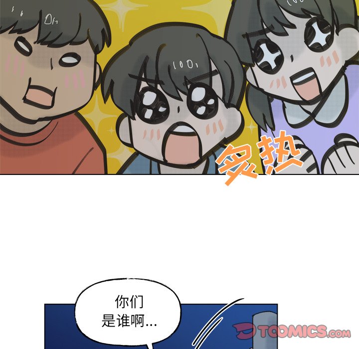 第54話 - 第36张