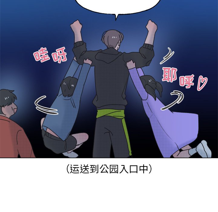 第54話 - 第39张