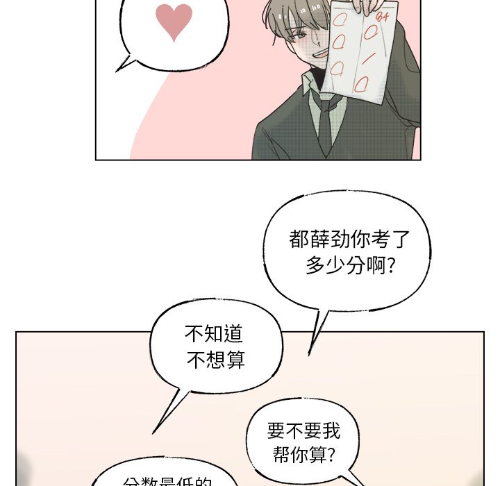 第54話 - 第4张