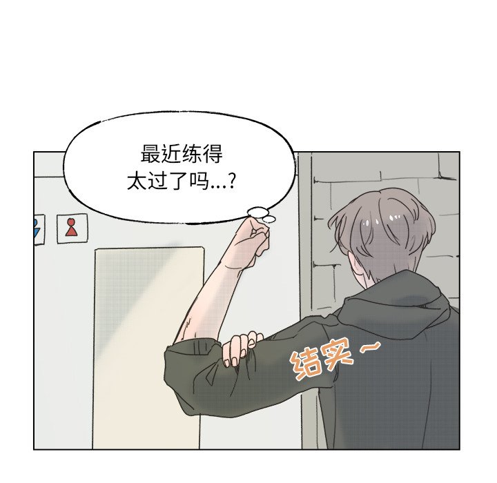 第54話 - 第41张