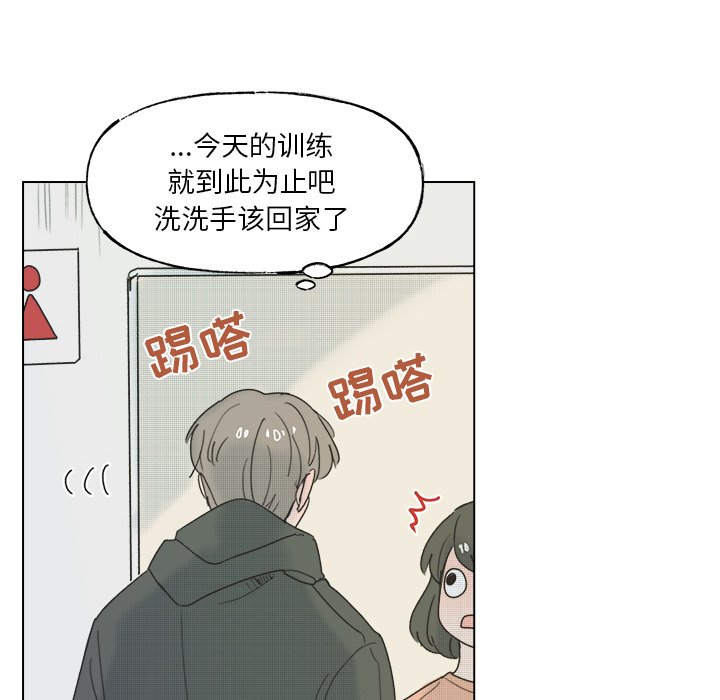第54話 - 第42张