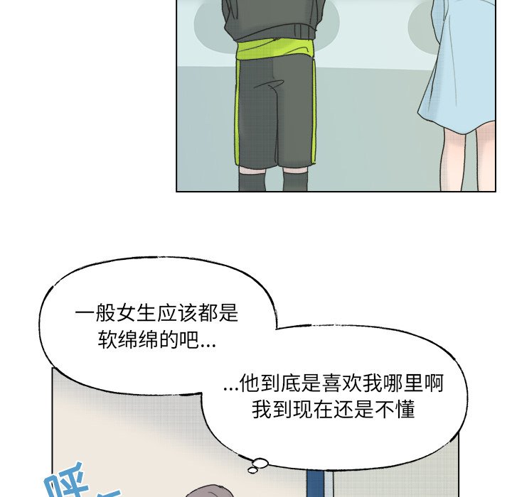 第54話 - 第44张