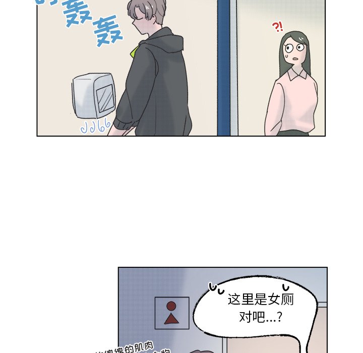 第54話 - 第45张
