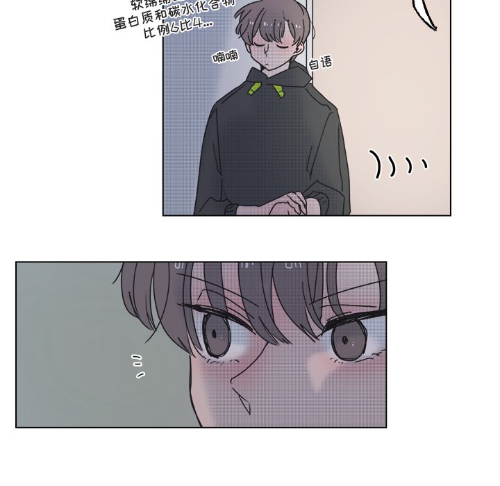 第54話 - 第46张