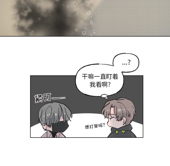 第54話 - 第49张