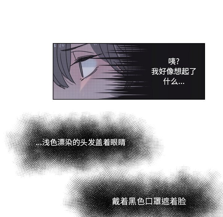第54話 - 第50张