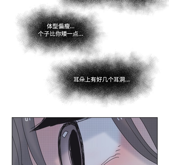 第54話 - 第51张