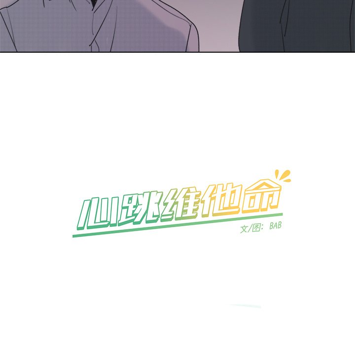 第54話 - 第53张