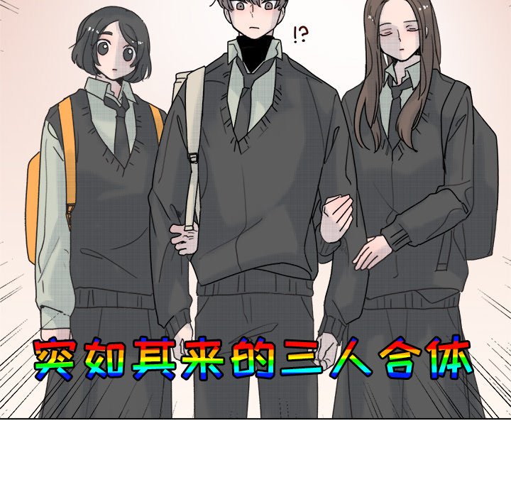 第54話 - 第9张