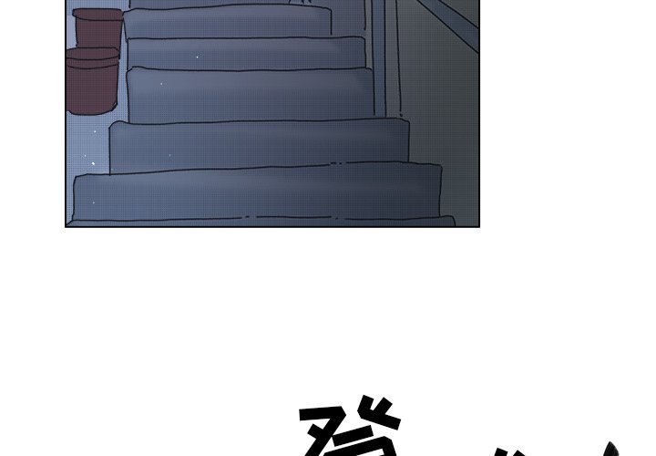 第55話 - 第1张