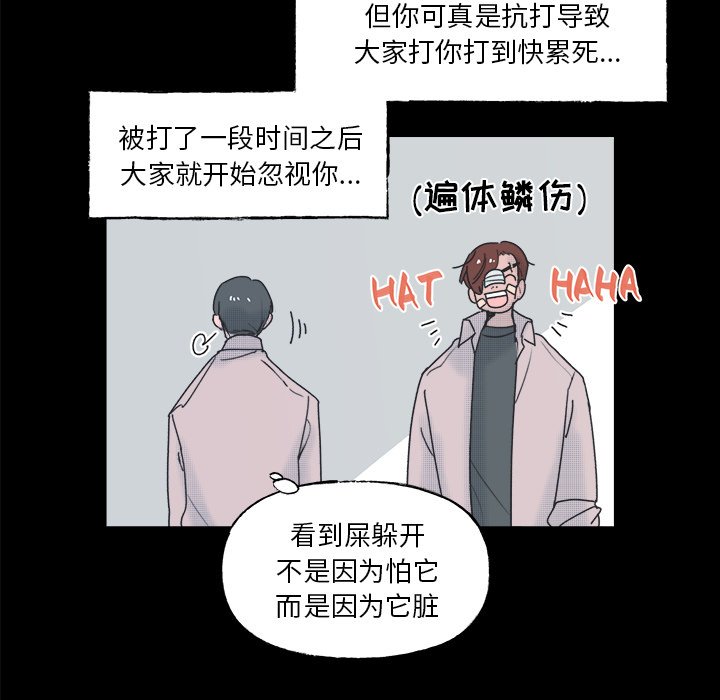 第55話 - 第11张