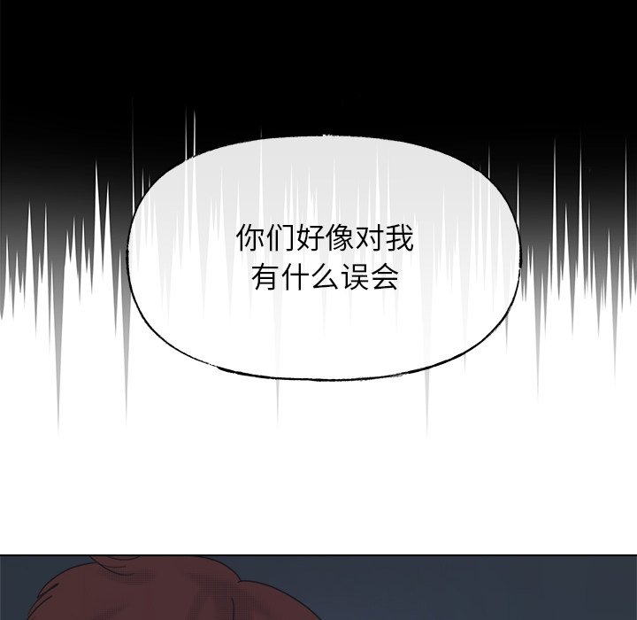 第55話 - 第12张