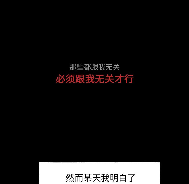 第55話 - 第17张