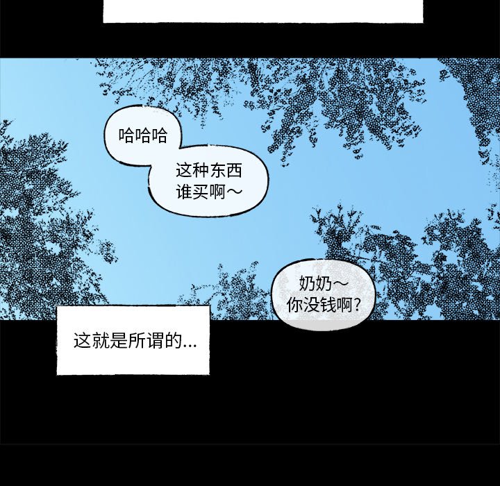 第55話 - 第18张