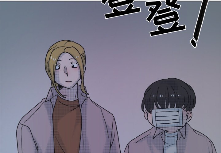 第55話 - 第2张
