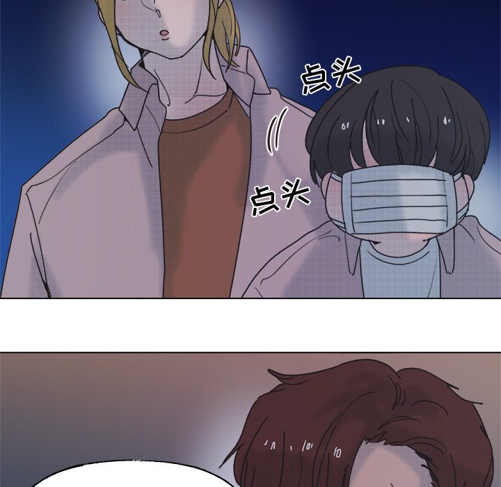 第55話 - 第24张