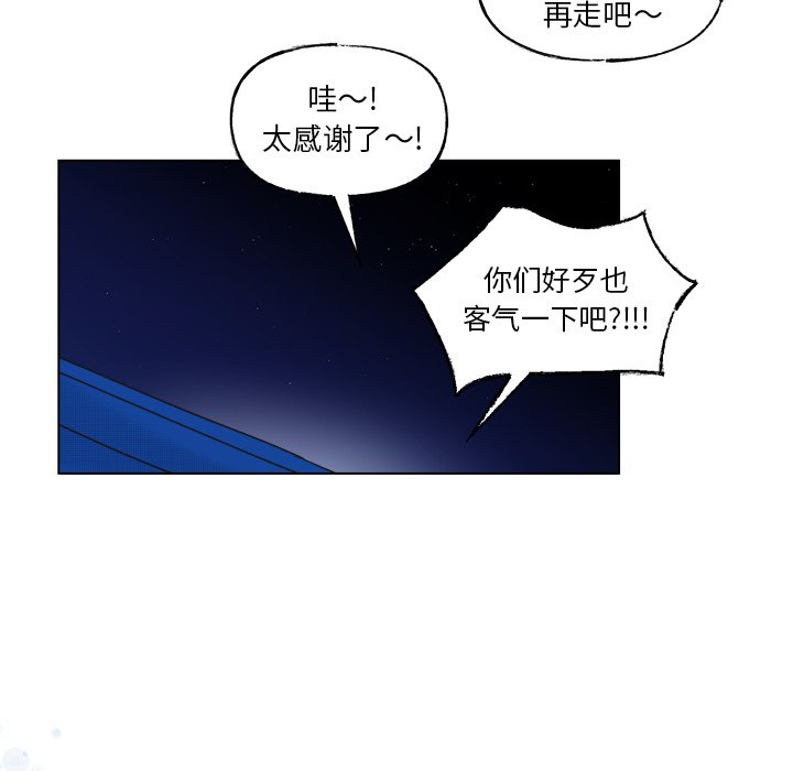 第55話 - 第27张