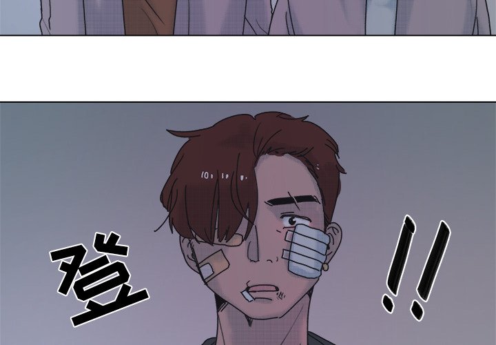 第55話 - 第3张
