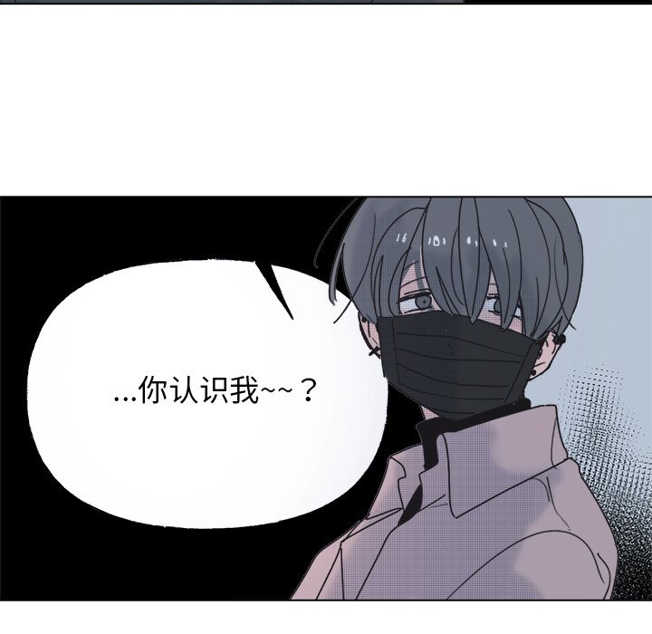 第55話 - 第30张