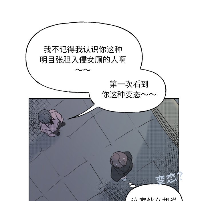 第55話 - 第31张