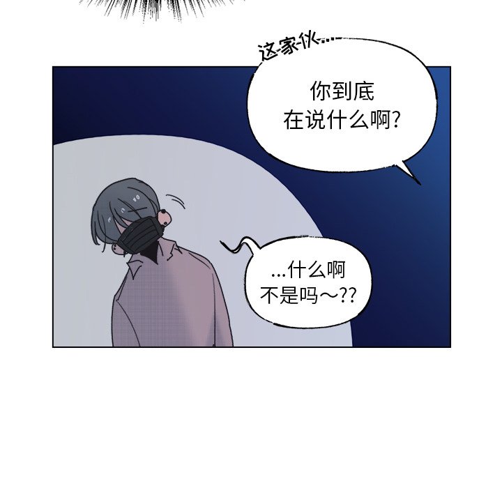 第55話 - 第34张