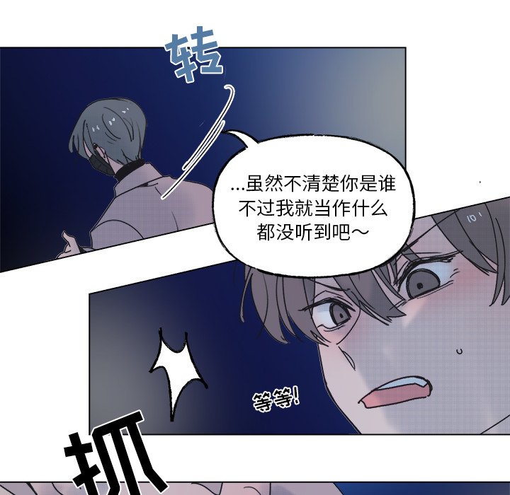 第55話 - 第35张