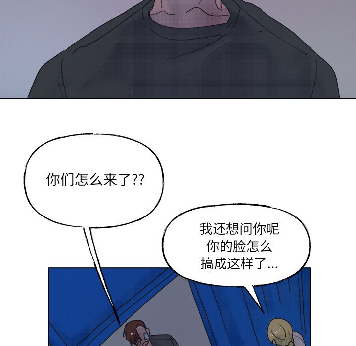 第55話 - 第4张