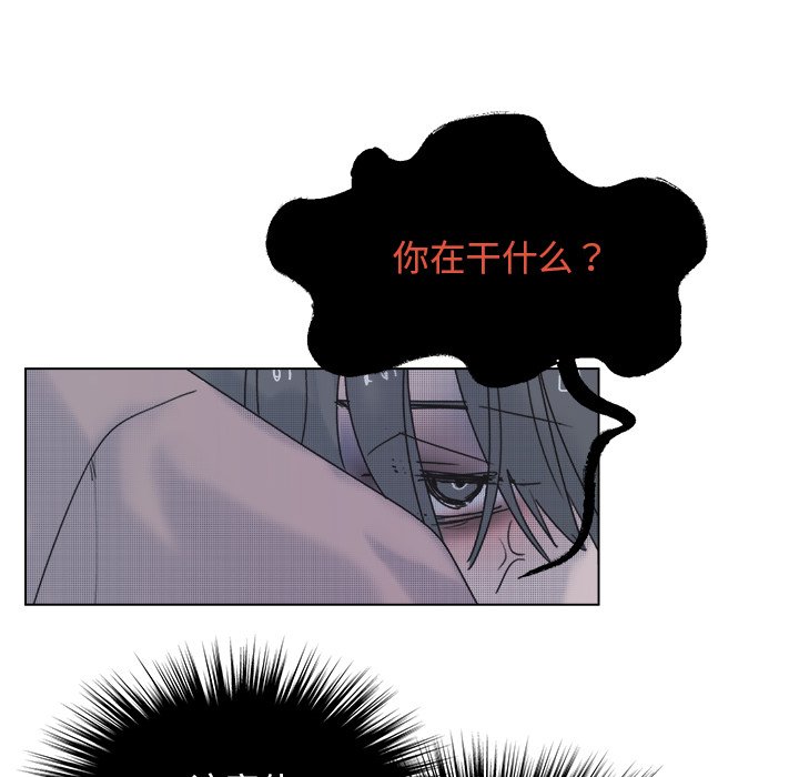 第55話 - 第43张