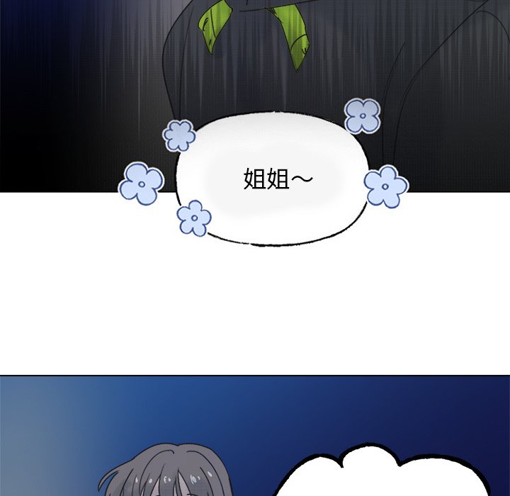 第55話 - 第45张