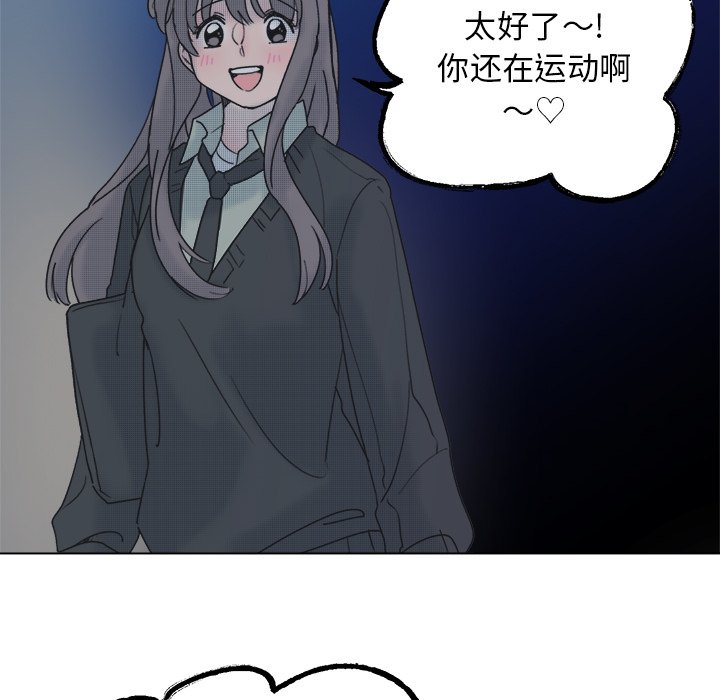 第55話 - 第46张