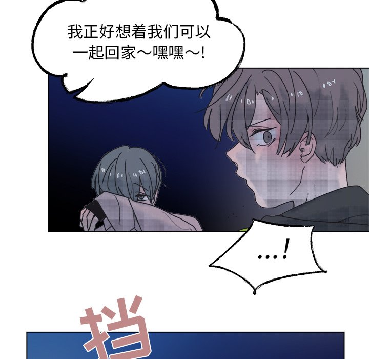 第55話 - 第47张