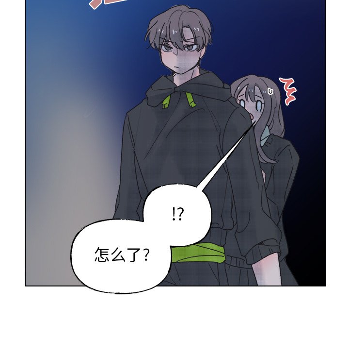 第55話 - 第48张