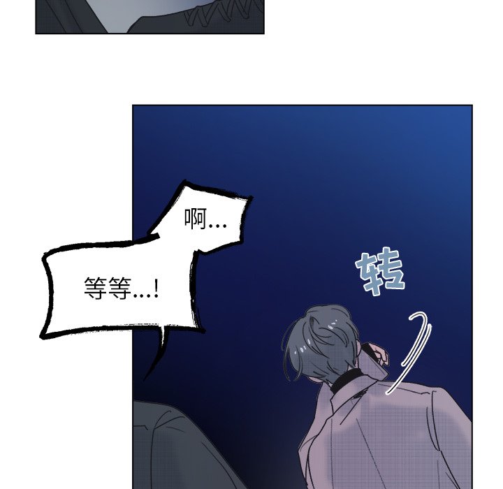 第55話 - 第51张