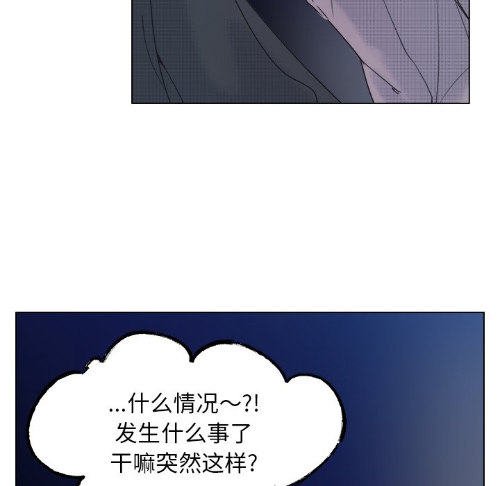 第55話 - 第52张
