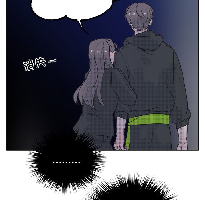 第55話 - 第53张
