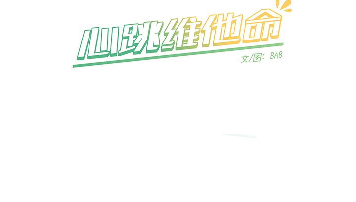 第55話 - 第56张