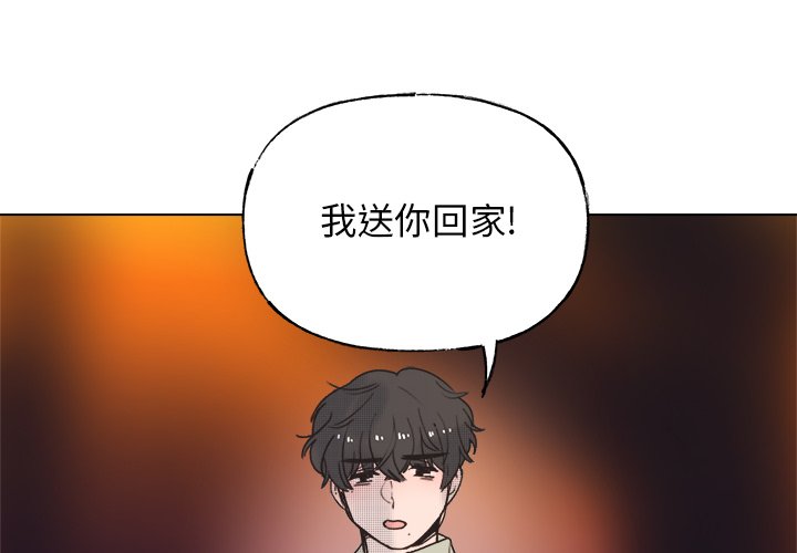 第56話 - 第1张