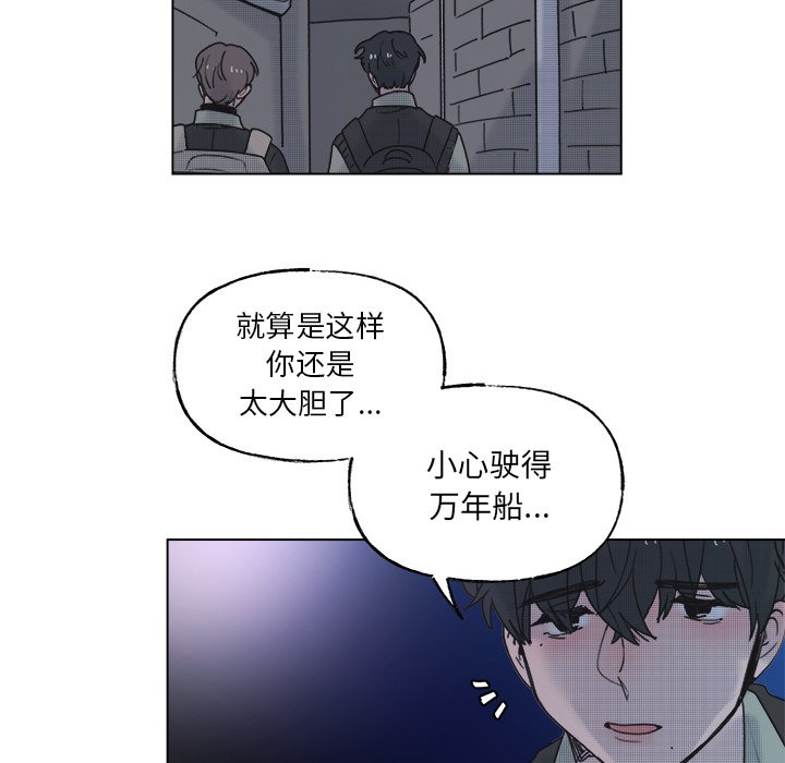 第56話 - 第11张