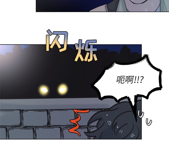 第56話 - 第12张